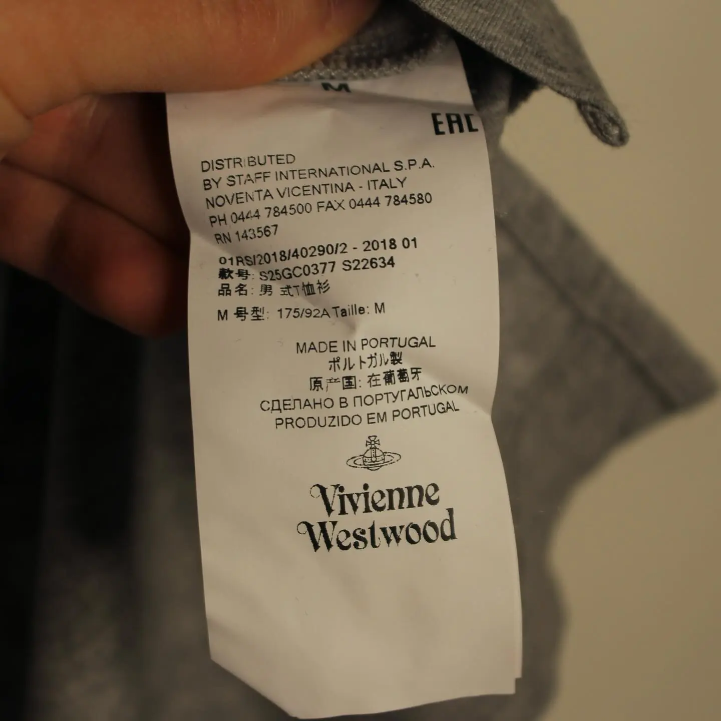 Vivienne Westwood Basic T-Shirt, view 4 of 4