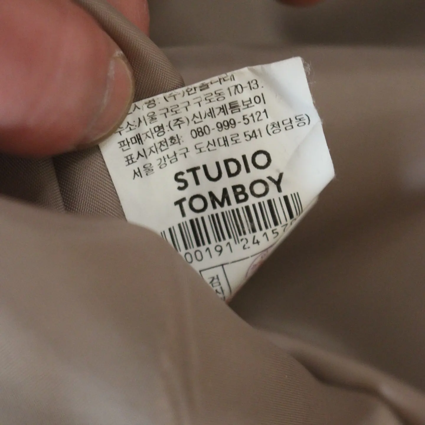 Studio Tomboy Trench Coat, view 4 of 4